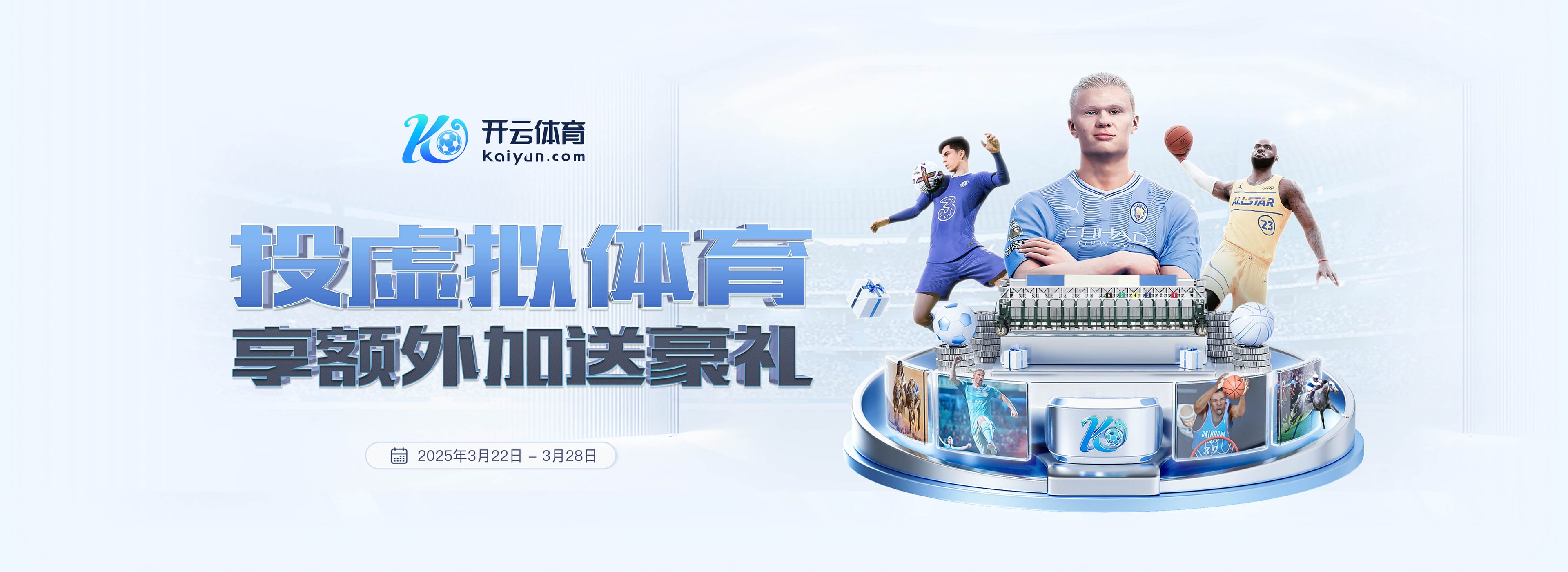 拜仁祝于帕梅卡诺27岁生日快乐，球员加盟以来出战164场斩获6冠