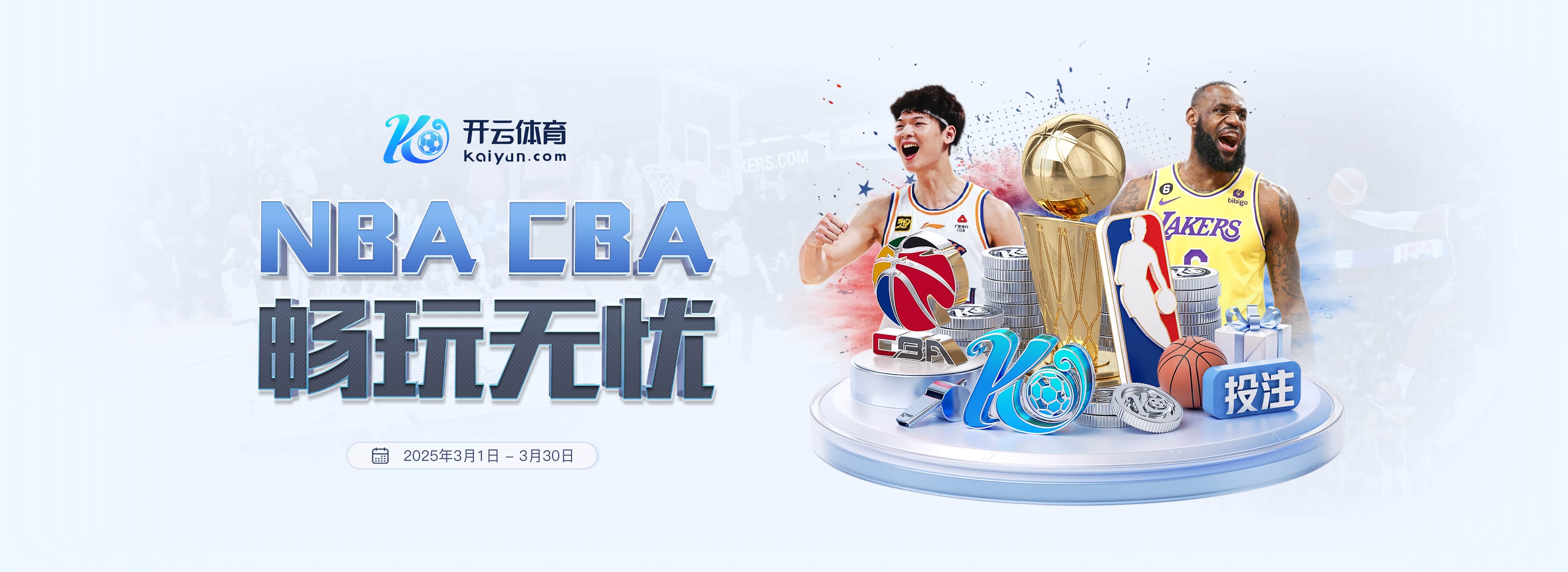 拜仁祝于帕梅卡诺27岁生日快乐，球员加盟以来出战164场斩获6冠